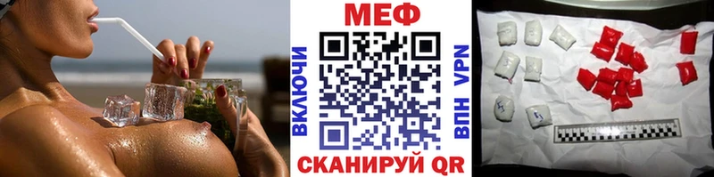 Как найти закладки Магадан Бошки Шишки Псилоцибиновые грибы Альфа ПВП Меф ссылка на мегу вход COCAIN