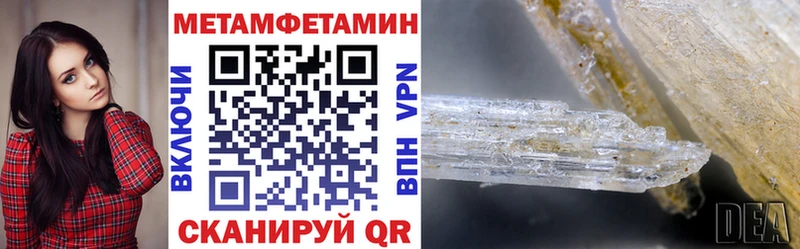 АМФЕТАМИН Розовый купить наркотики цена ОМГ ОМГ как зайти Магадан