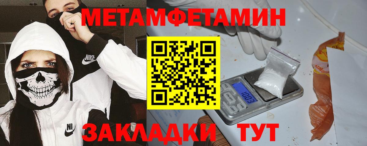 АМФЕТАМИН Розовый Магадан
