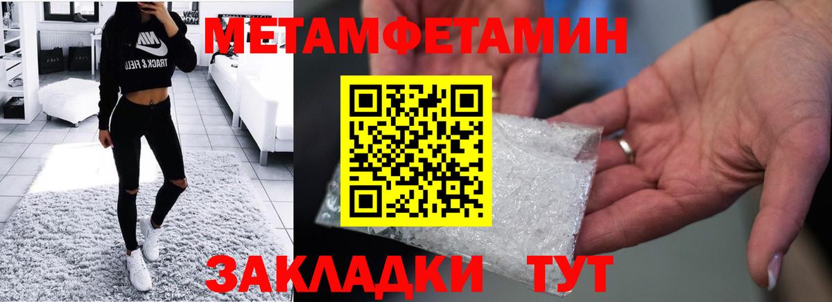 АМФ 97%  АМФЕТАМИН  Магадан  Вход с VPN 