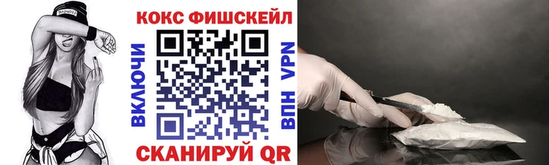 КОКАИН Колумбийский  Магадан 