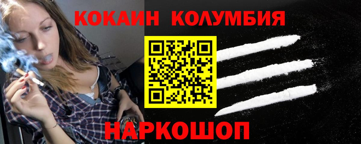 COCAIN VHQ Магадан