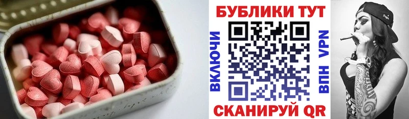 маркетплейс телеграм  Магадан  ЭКСТАЗИ TESLA 