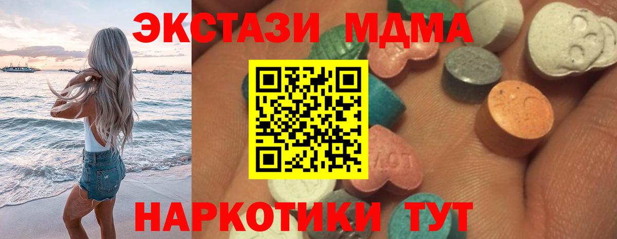 Магадан  Экстази louis Vuitton  Ecstasy 280мг  Вход с VPN 