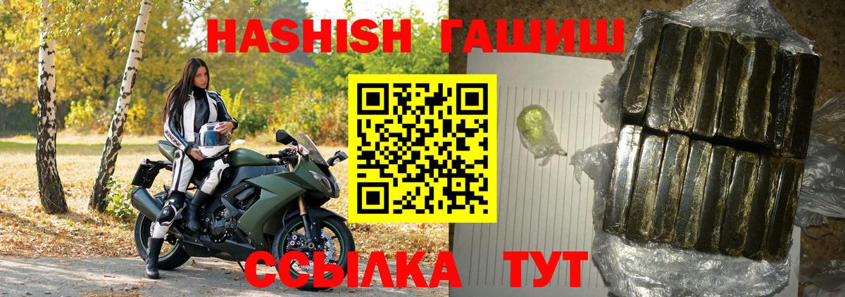 ГАШ VHQ Магадан