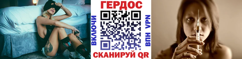 hydra зеркало  купить   Магадан  Героин VHQ 