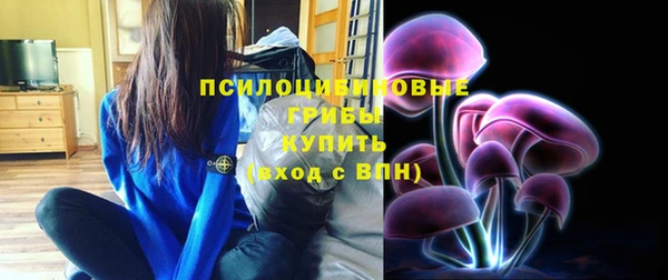 MDMA Абаза