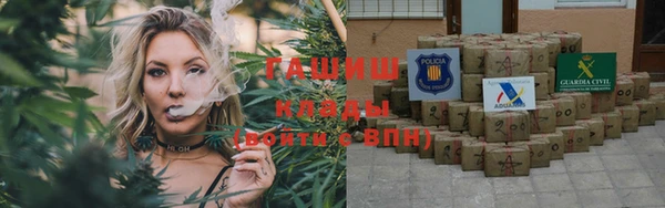 соль ск Абдулино