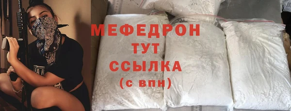MDMA Абаза
