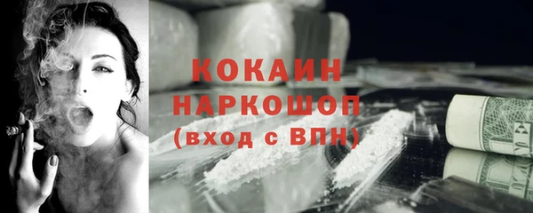 не бодяженный Абинск