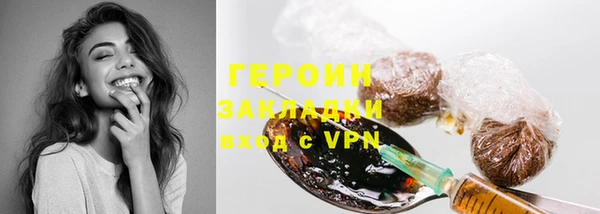 не бодяженный Абинск