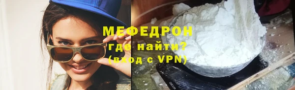 соль ск Абдулино