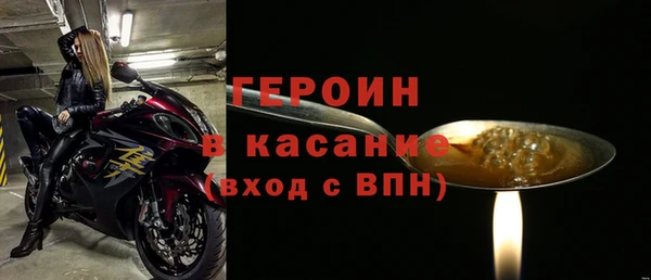 не бодяженный Абинск