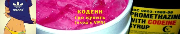 соль ск Абдулино