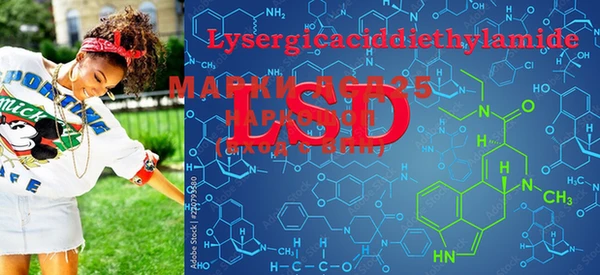 MDMA Абаза