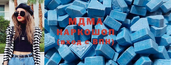 соль ск Абдулино