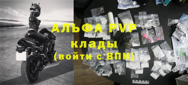 соль ск Абдулино