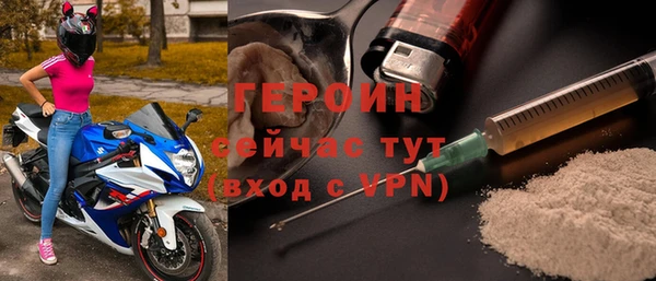 соль ск Абдулино
