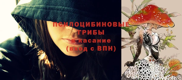 MDMA Абаза