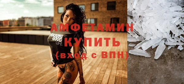 соль ск Абдулино