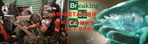MDMA Абаза