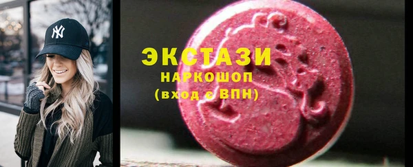 соль ск Абдулино