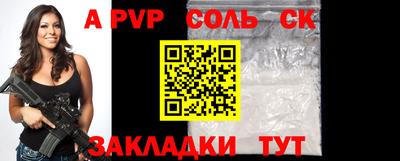 mdpv Донецк