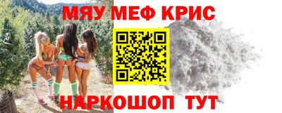 амф Донской