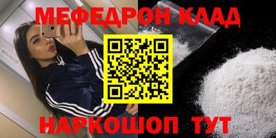 mdpv Донецк