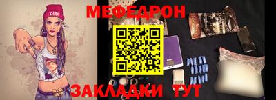 амф Донской