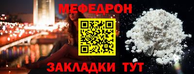 mdpv Донецк