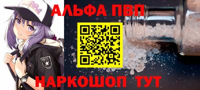 амф Донской