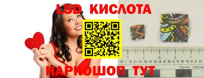 амф Донской