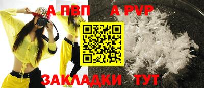 амф Донской