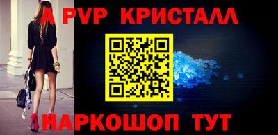 гидра Дубна
