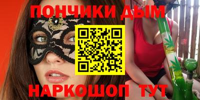 амф Донской