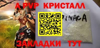 гидра Дубна