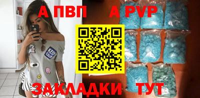 амф Донской