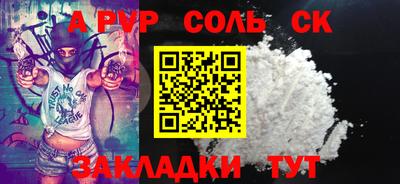 амф Донской