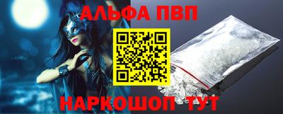 mdpv Донецк