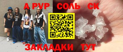 mdpv Донецк
