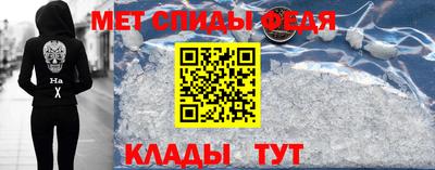 амф Донской