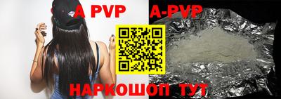 mdpv Донецк