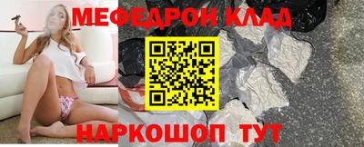 mdpv Донецк