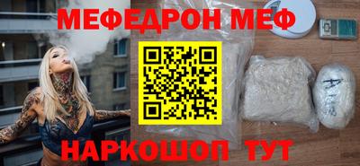 амф Донской