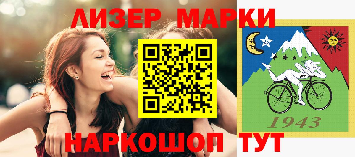 ЛСД экстази ecstasy  Лсд 25 экстази  Магадан  Вход с VPN 