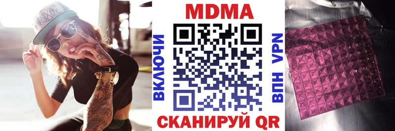 МЕГА ССЫЛКА Магадан MDMA Molly