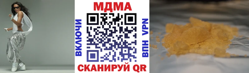 МДМА молли Магадан