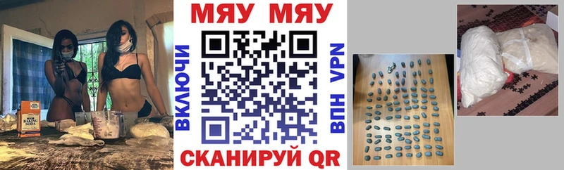 как найти omg маркетплейс МЯУ-МЯУ мука Магадан