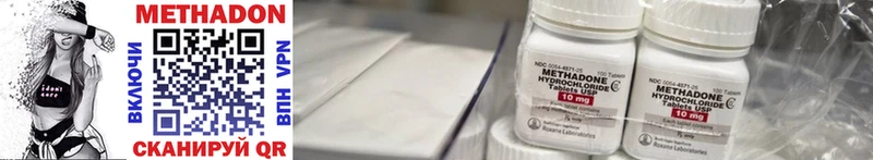 гидра tor  Магадан  Метадон methadone  как найти  